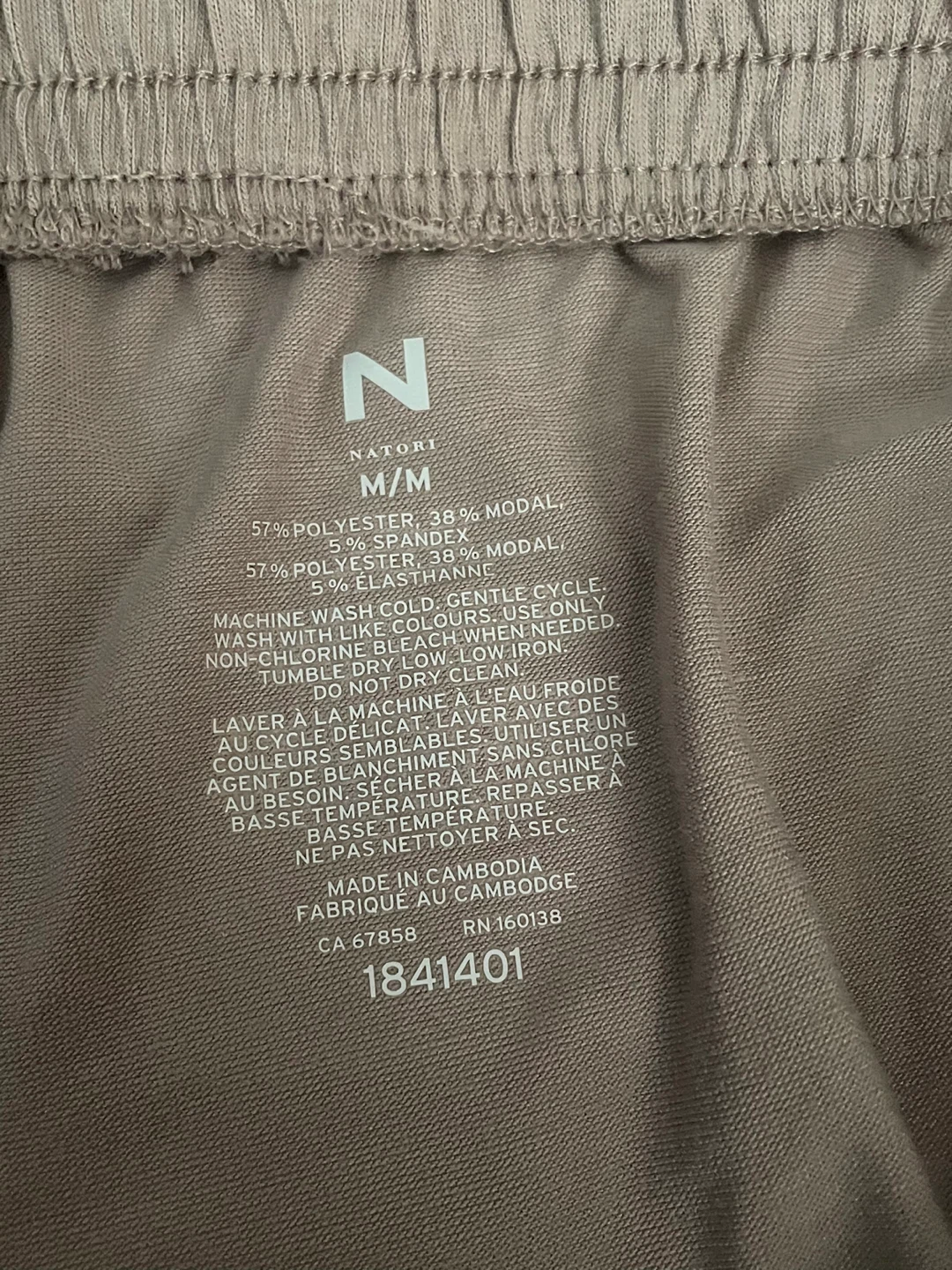 Natori M/M Pajama Pants - photo 2