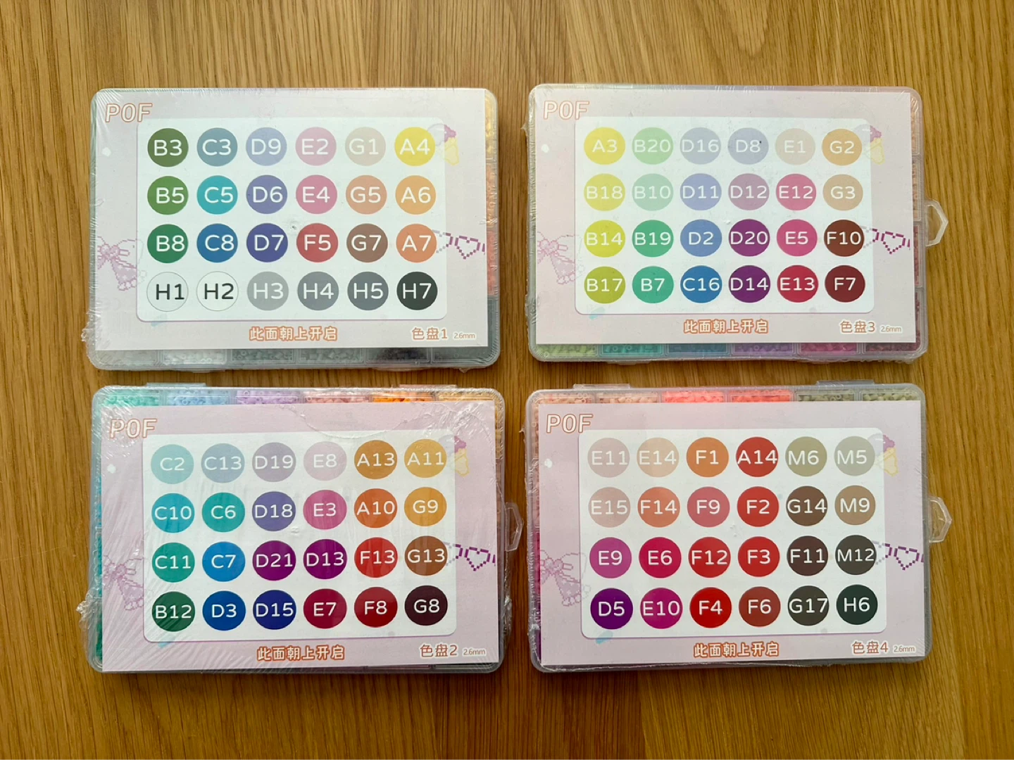 Mini Fuse Bead Set (4 Boxes, 2.6mm) - photo 2