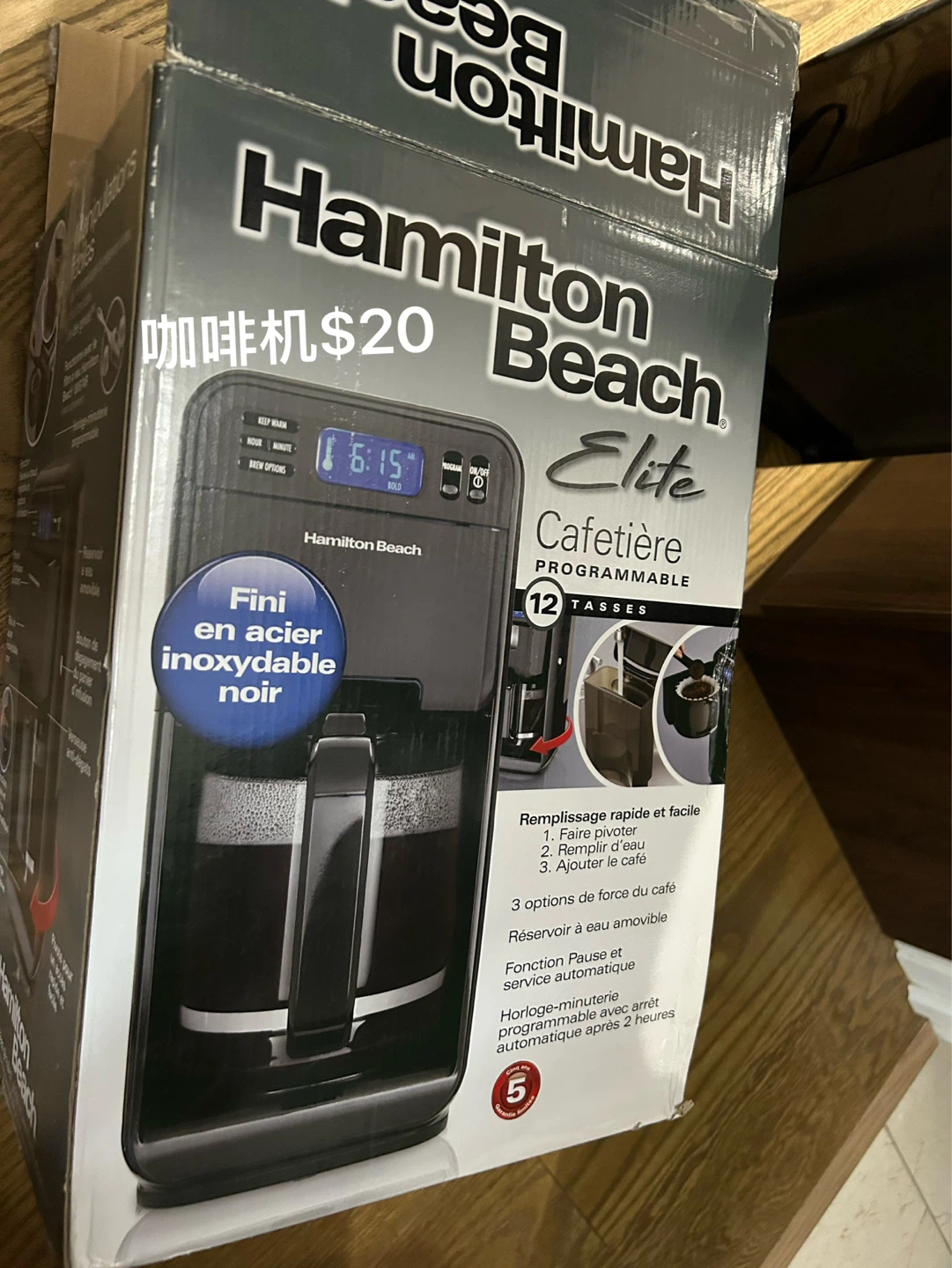 Hamilton Beach Elite Programmable Coffee Maker