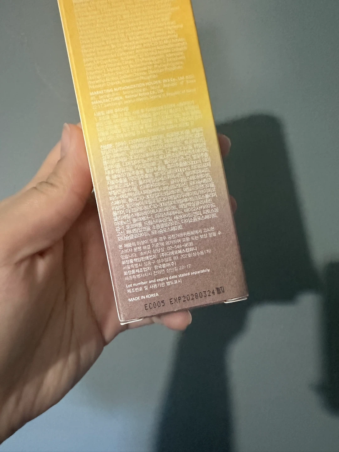 Haruharu Sunscreen - photo 2