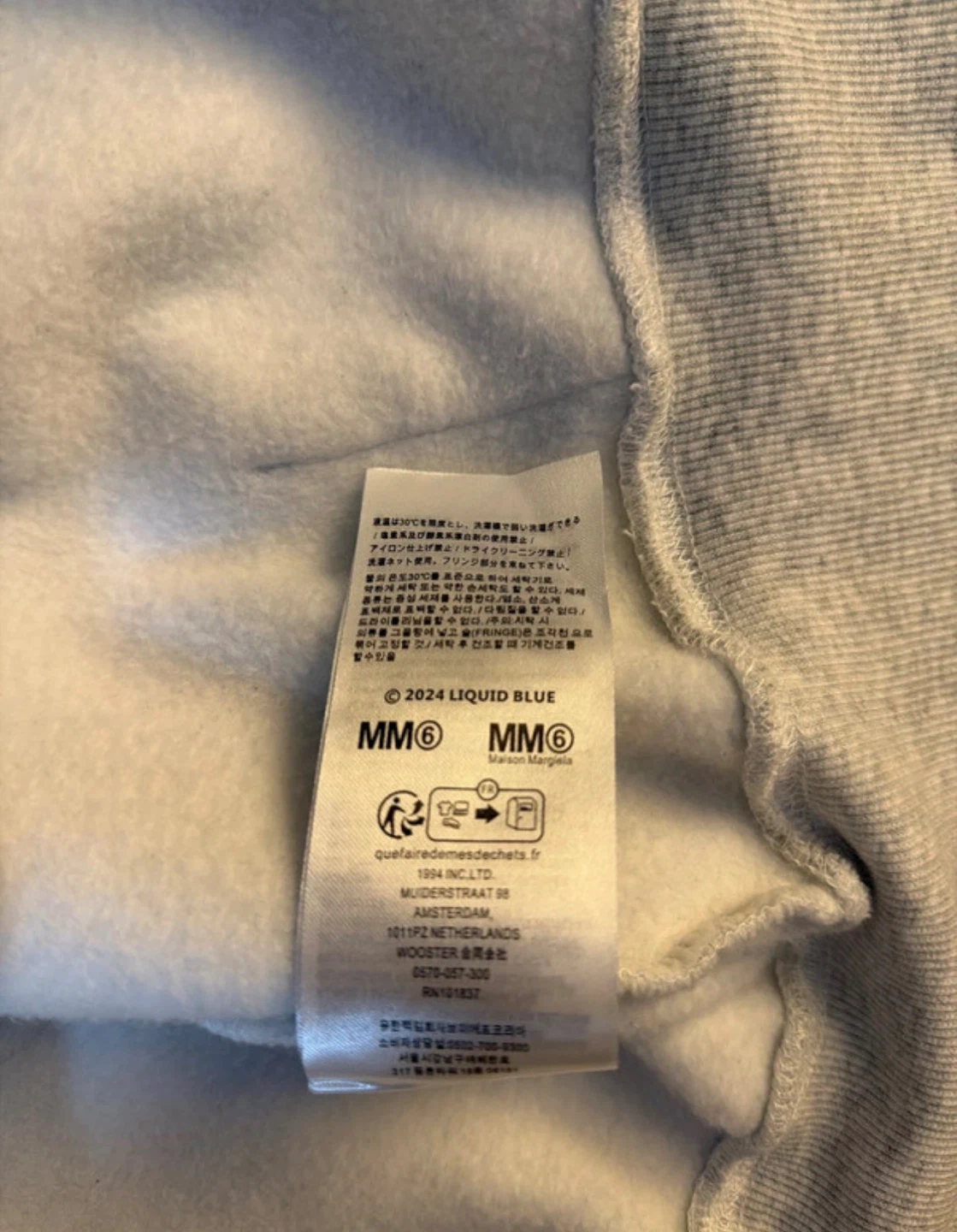 Supreme x Maison Margiela Zip-Up Hoodie - photo 5