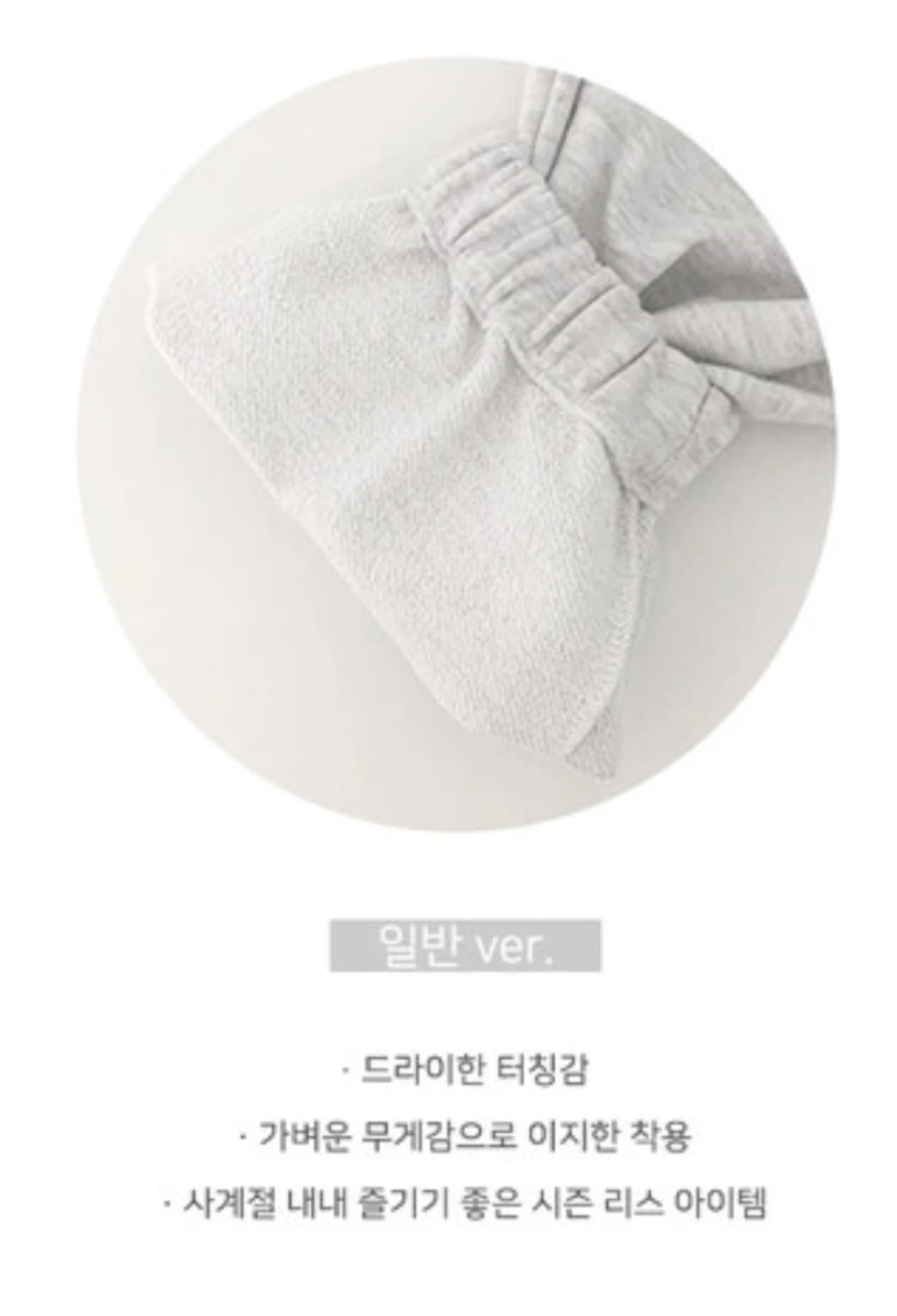 Melange sweatpants - photo 4