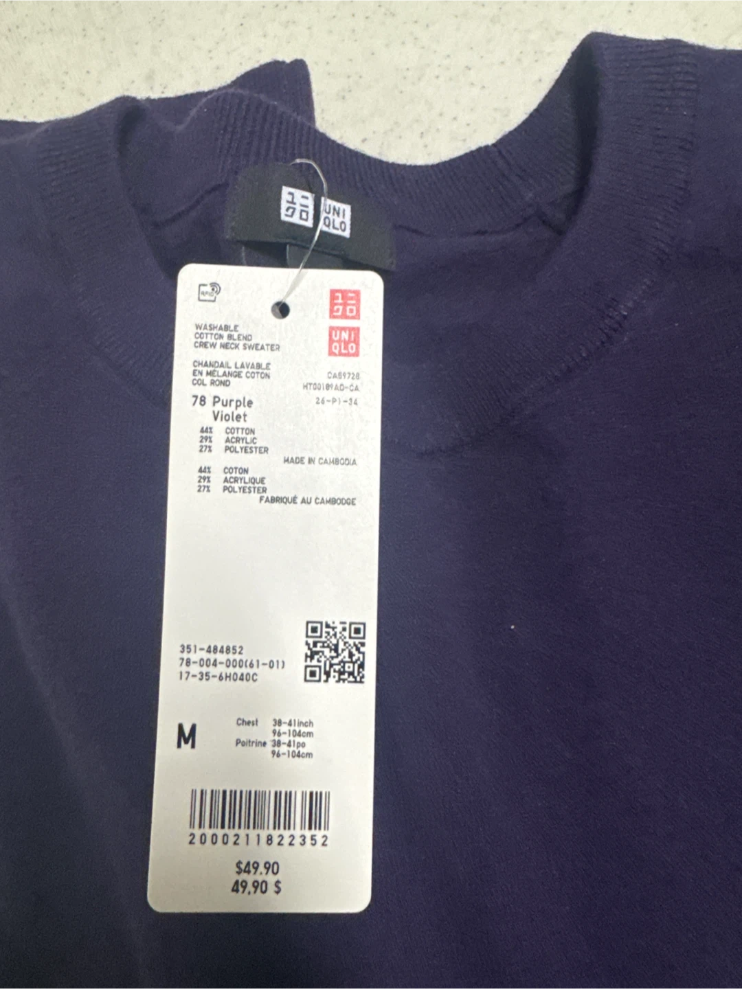 UNIQLO Washable Cotton Blend Crew Neck Sweater - Purple - Medium - photo 2