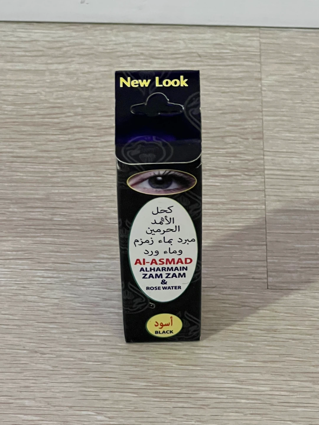 Al-Asmad Al-Harmain Zam Zam & Rose Water Kohl