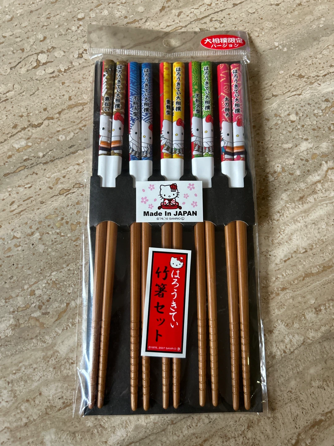 Sanrio Hello Kitty Sumo Chopsticks Set