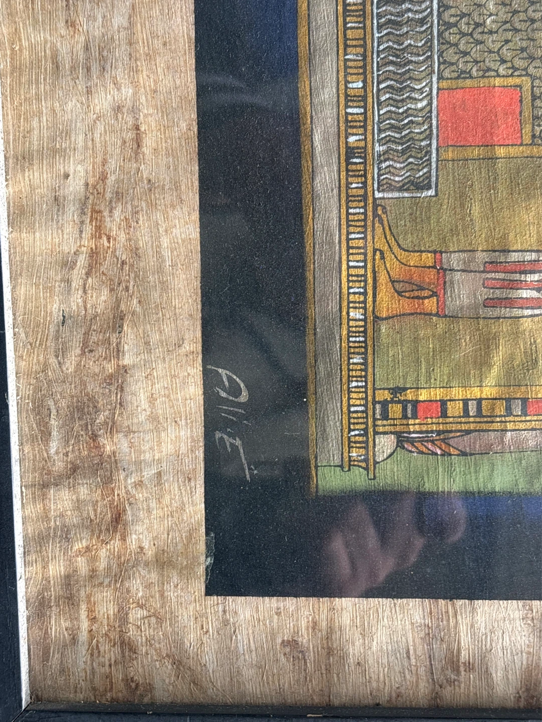 Framed Egyptian Papyrus Art - photo 2