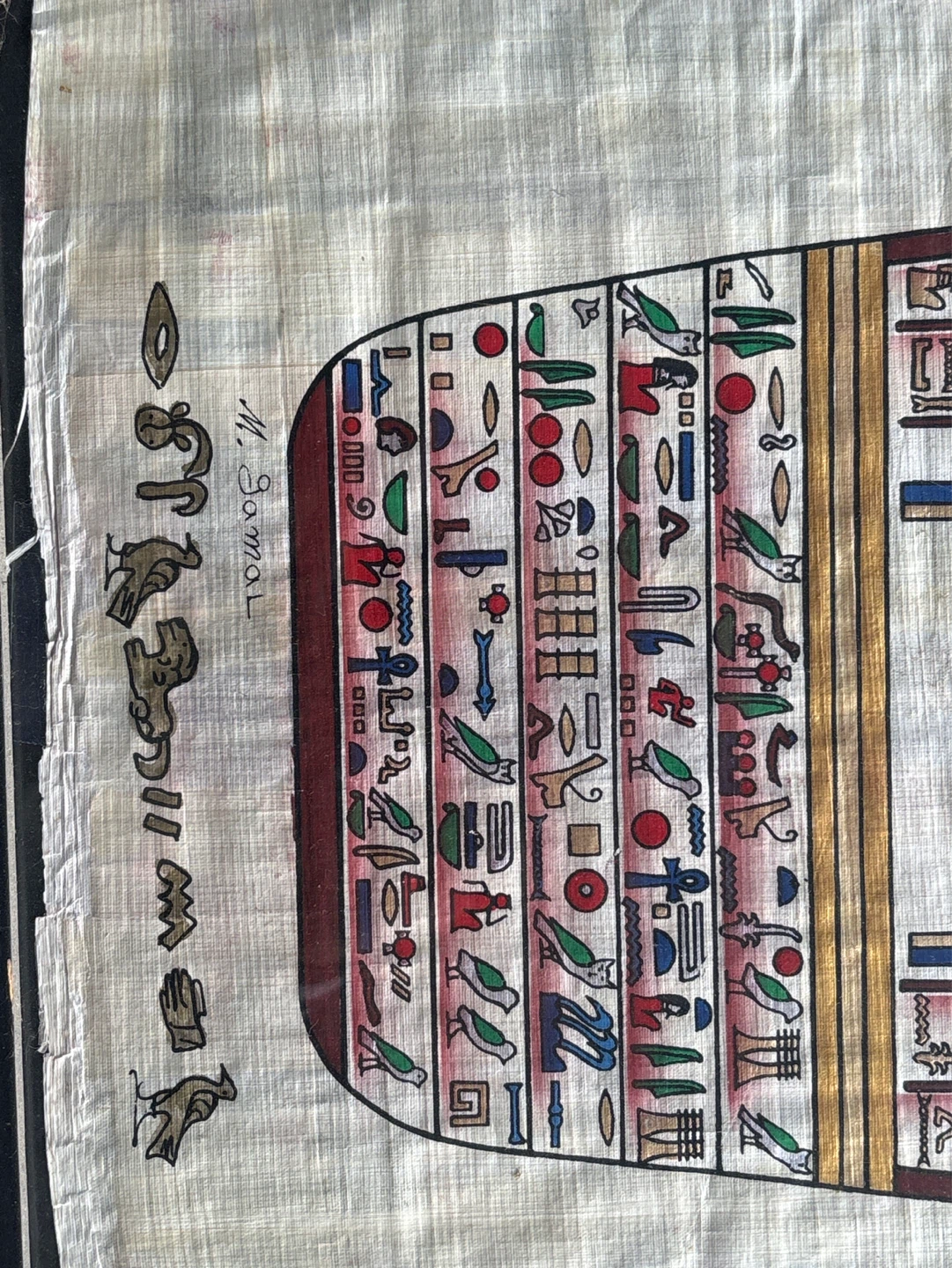 Egyptian Papyrus Art with Hieroglyphs - photo 2