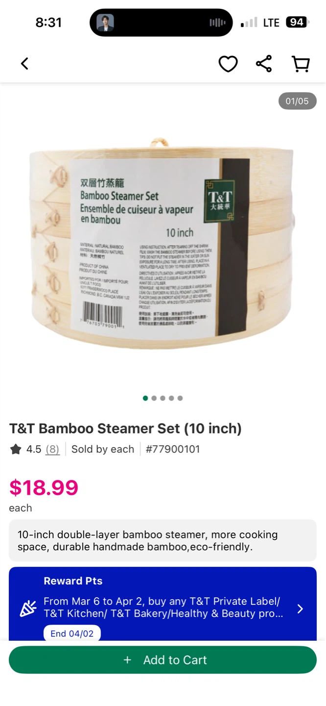 T&T Bamboo Steamer Set (10 inch)
