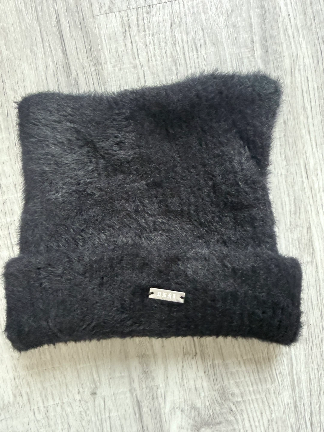 Black Fuzzy Beanie