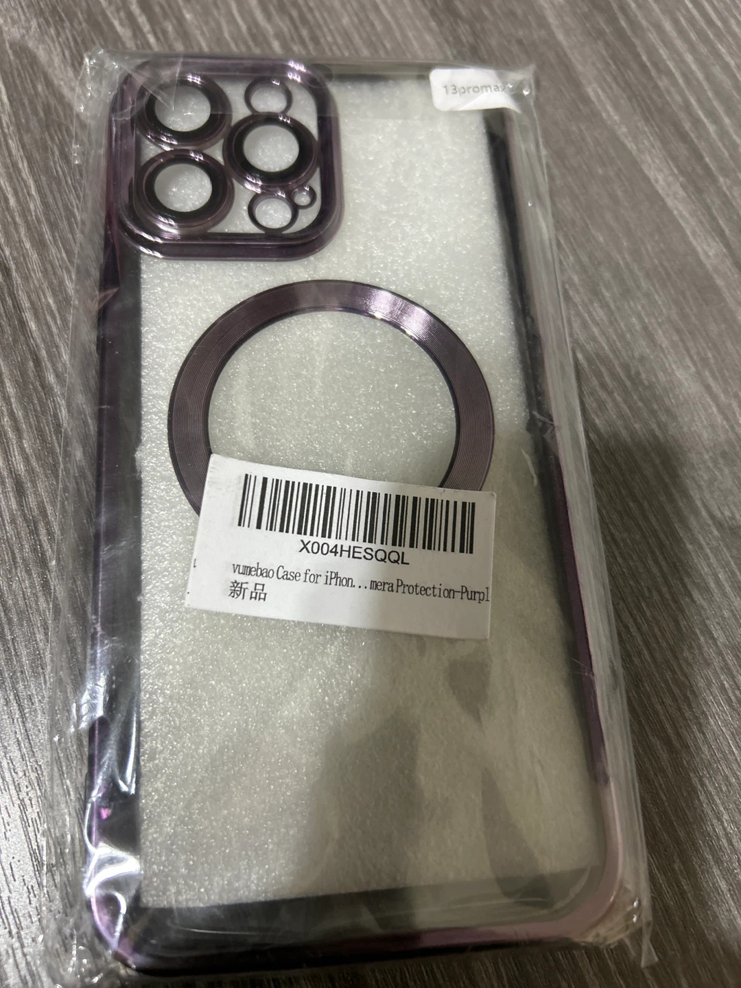 New-Phone Case for iPhone 13 Pro Max - Purple