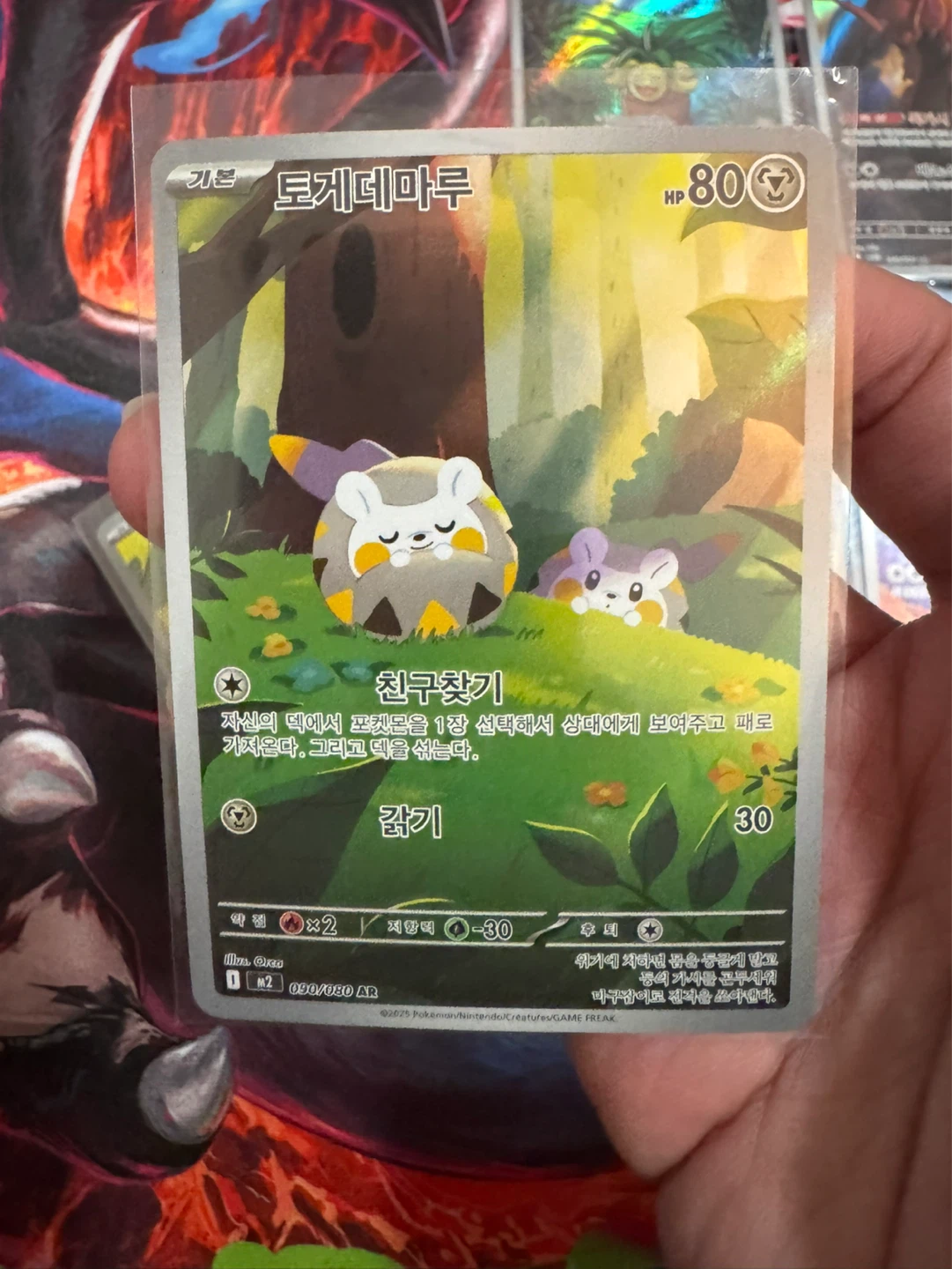 Pokemon Full Art Korean Cards x 8 - photo 4