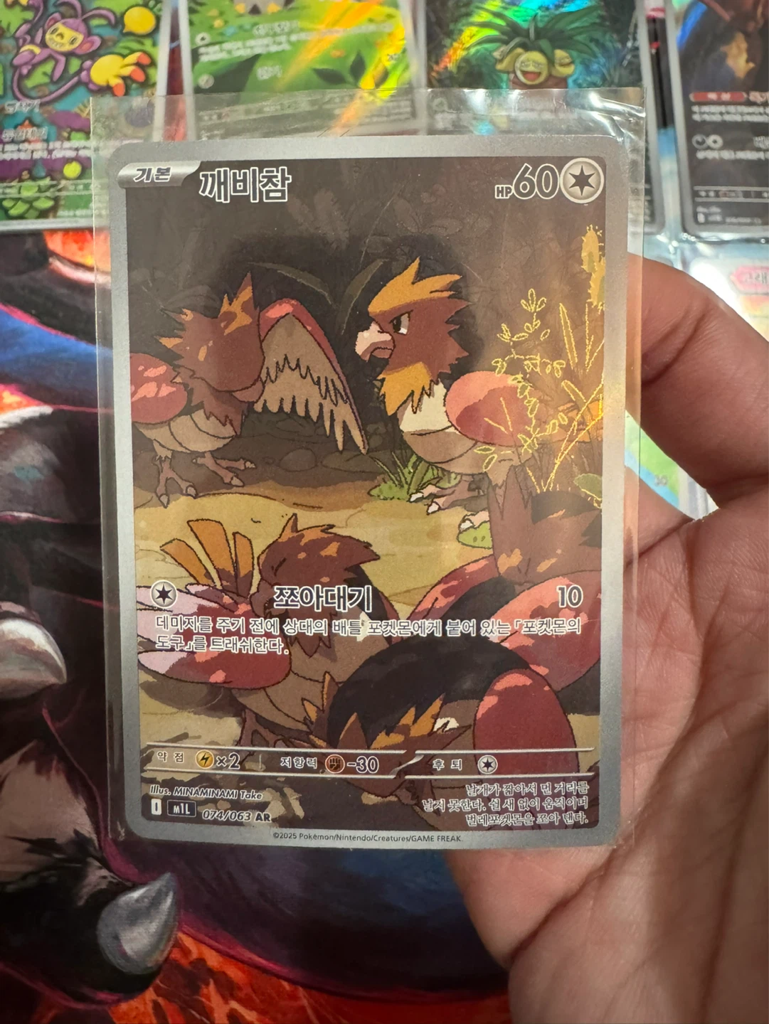 Pokemon Full Art Korean Cards x 8 - photo 3