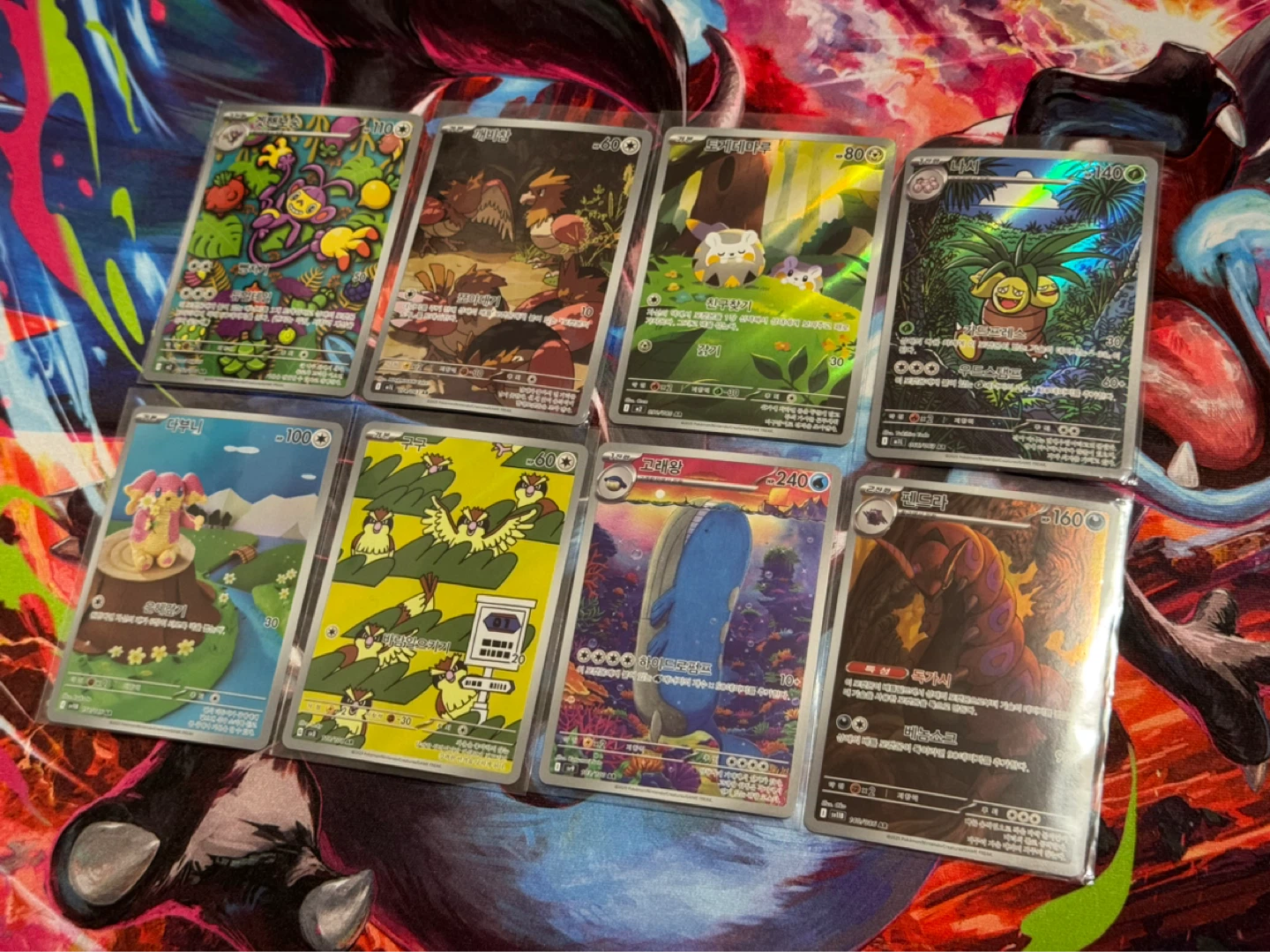 Pokemon Full Art Korean Cards x 8