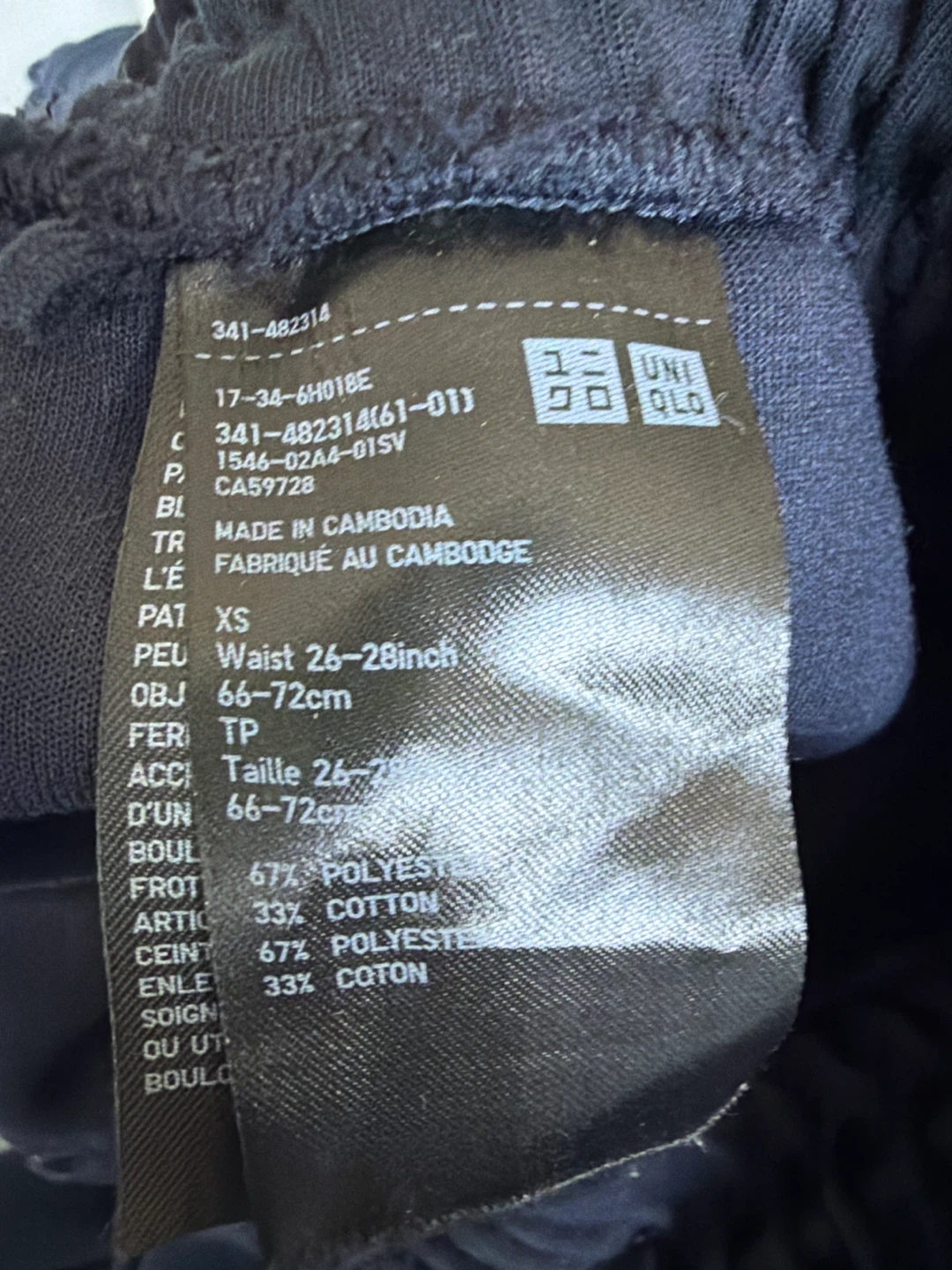 Uniqlo Sweatpants - Navy Blue - Size XS - photo 3