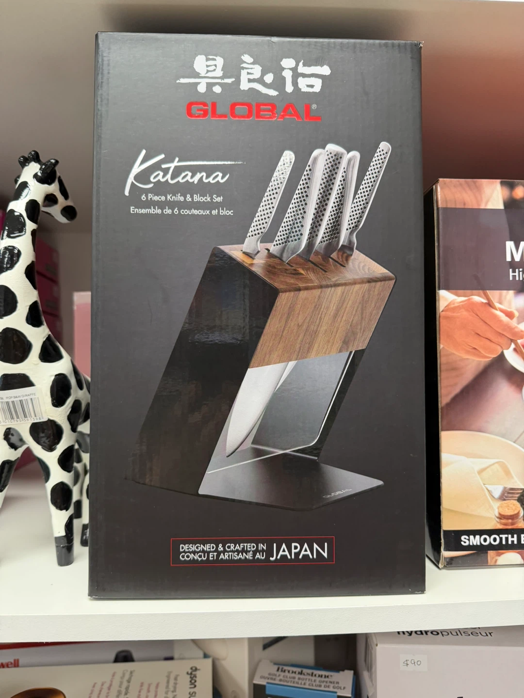 GLOBAL Katana 6 Piece Knife & Block Set
