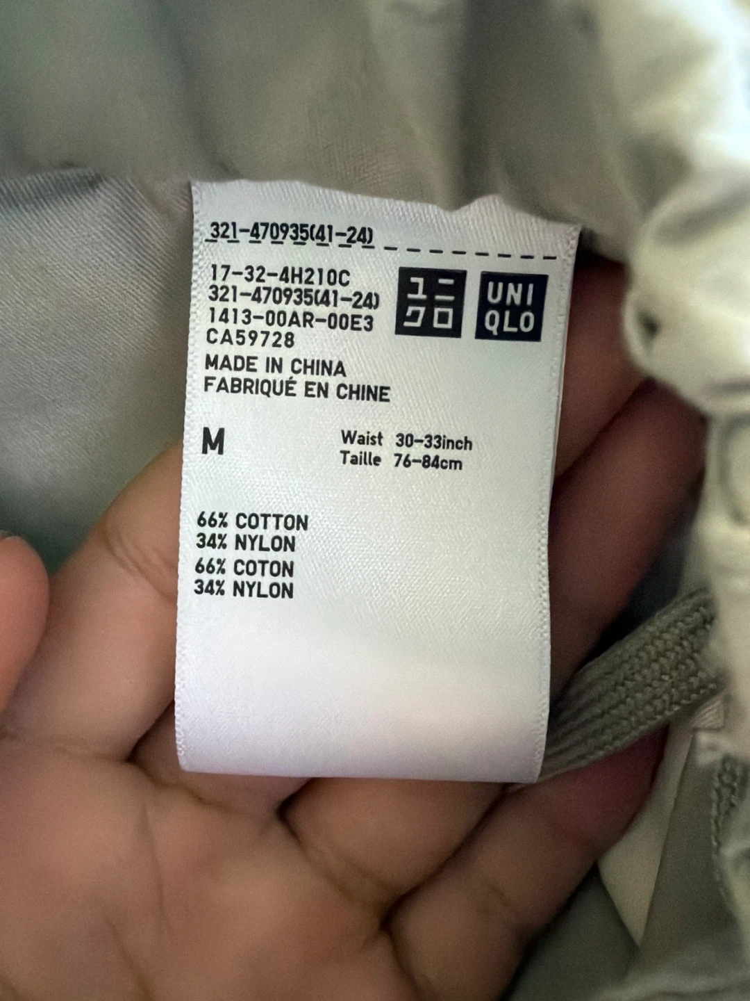 Uniqlo Cargo Pants Size M - photo 2