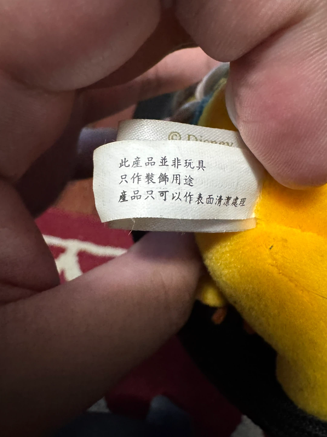 Disney Winnie the Pooh Plush - photo 5