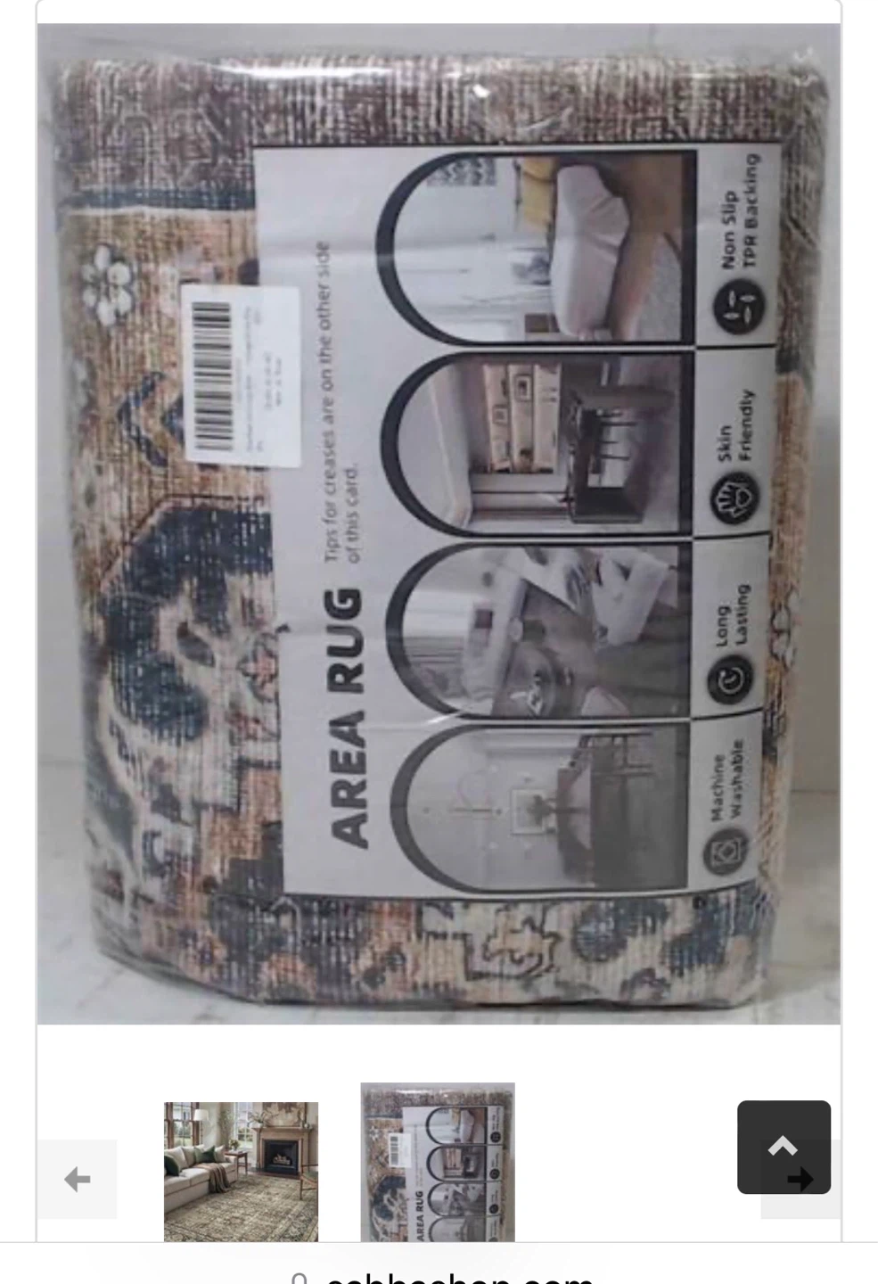 Area Rug 3x5 ftwalnet brown - photo 2