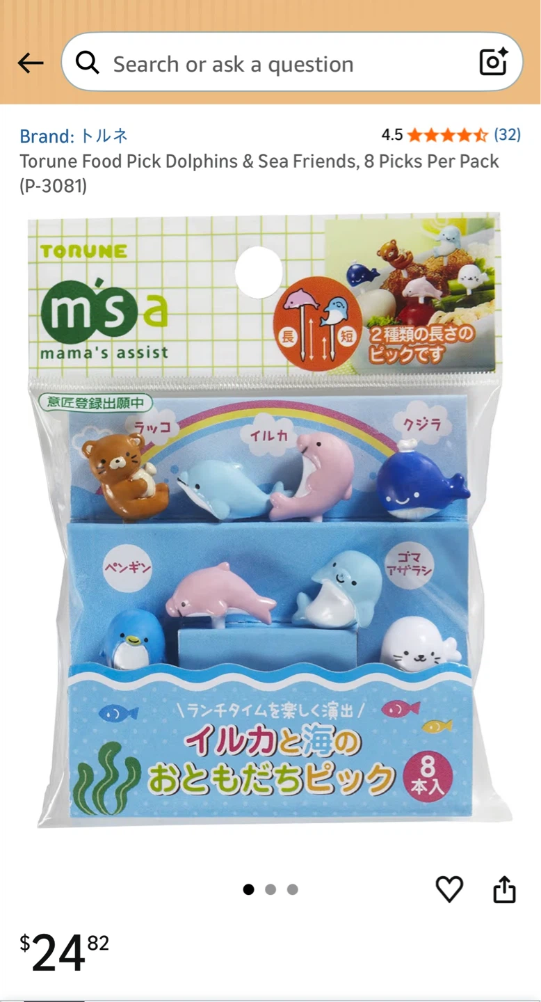 Torune Food Pick lunch box bento - photo 5