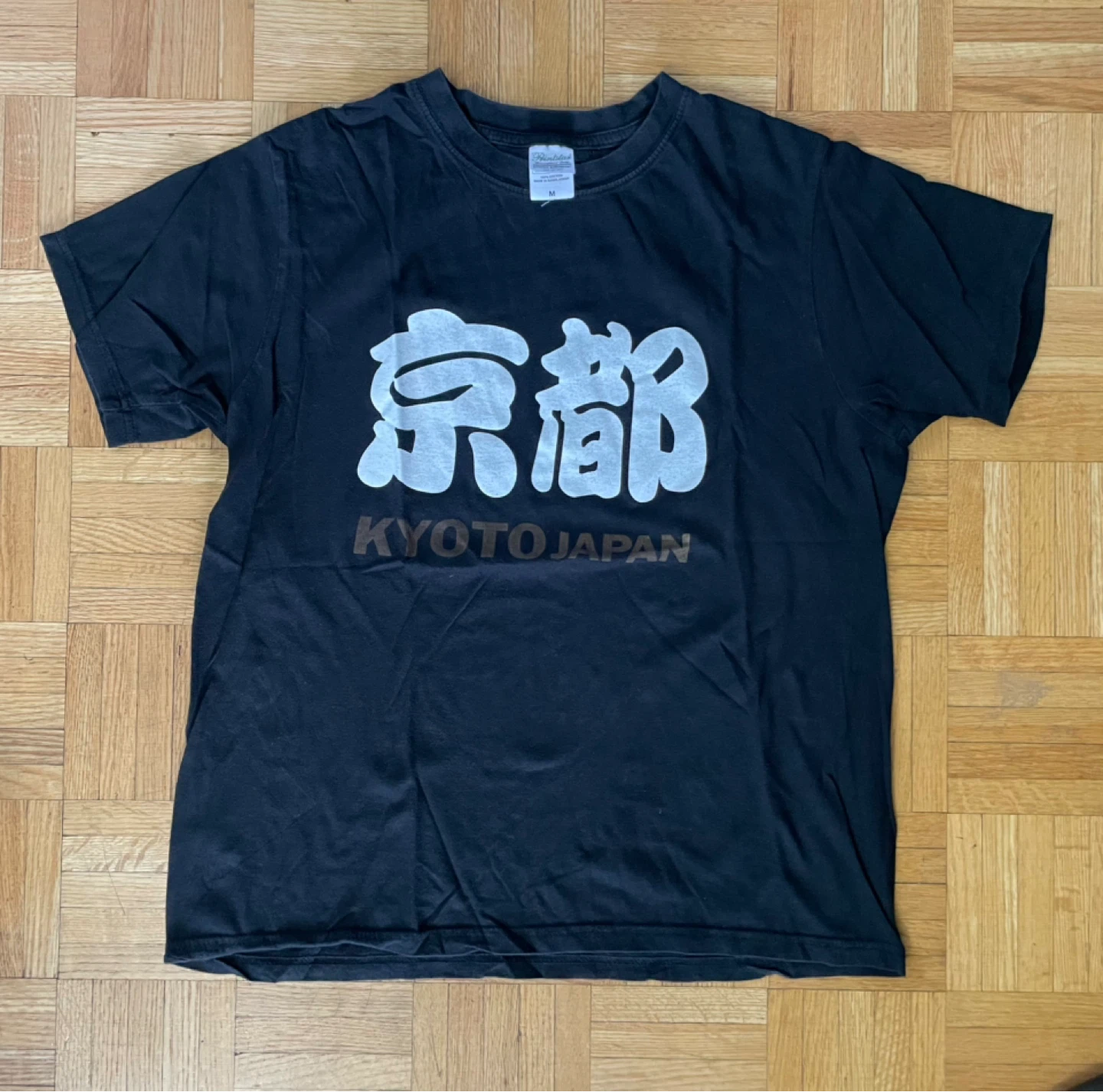 Printstar Kyoto Japan T-Shirt Medium