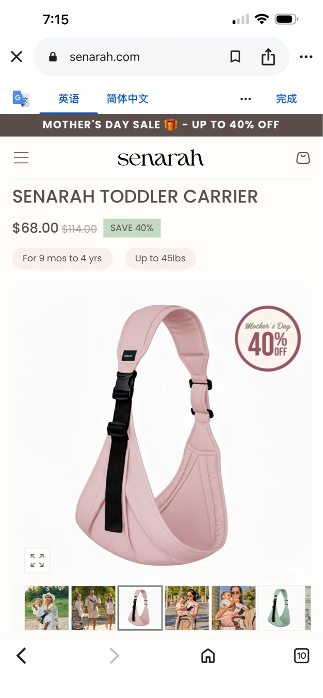 Senarah Toddler Carrier - photo 4