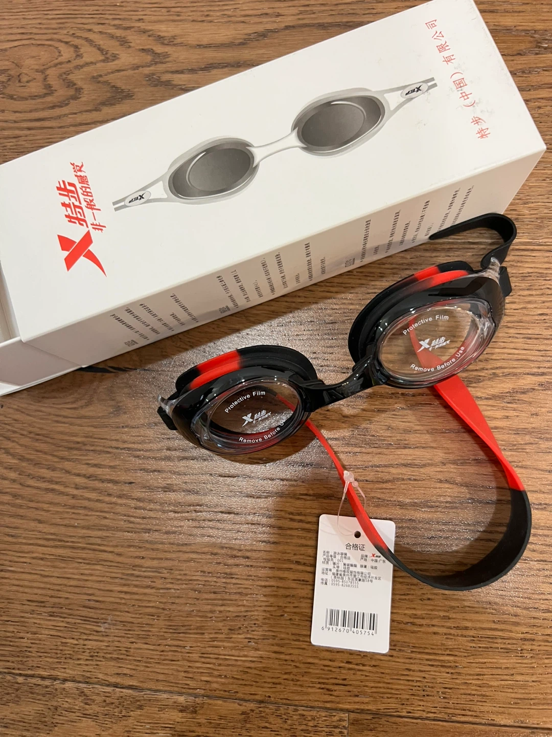 Xtep Swim Goggles