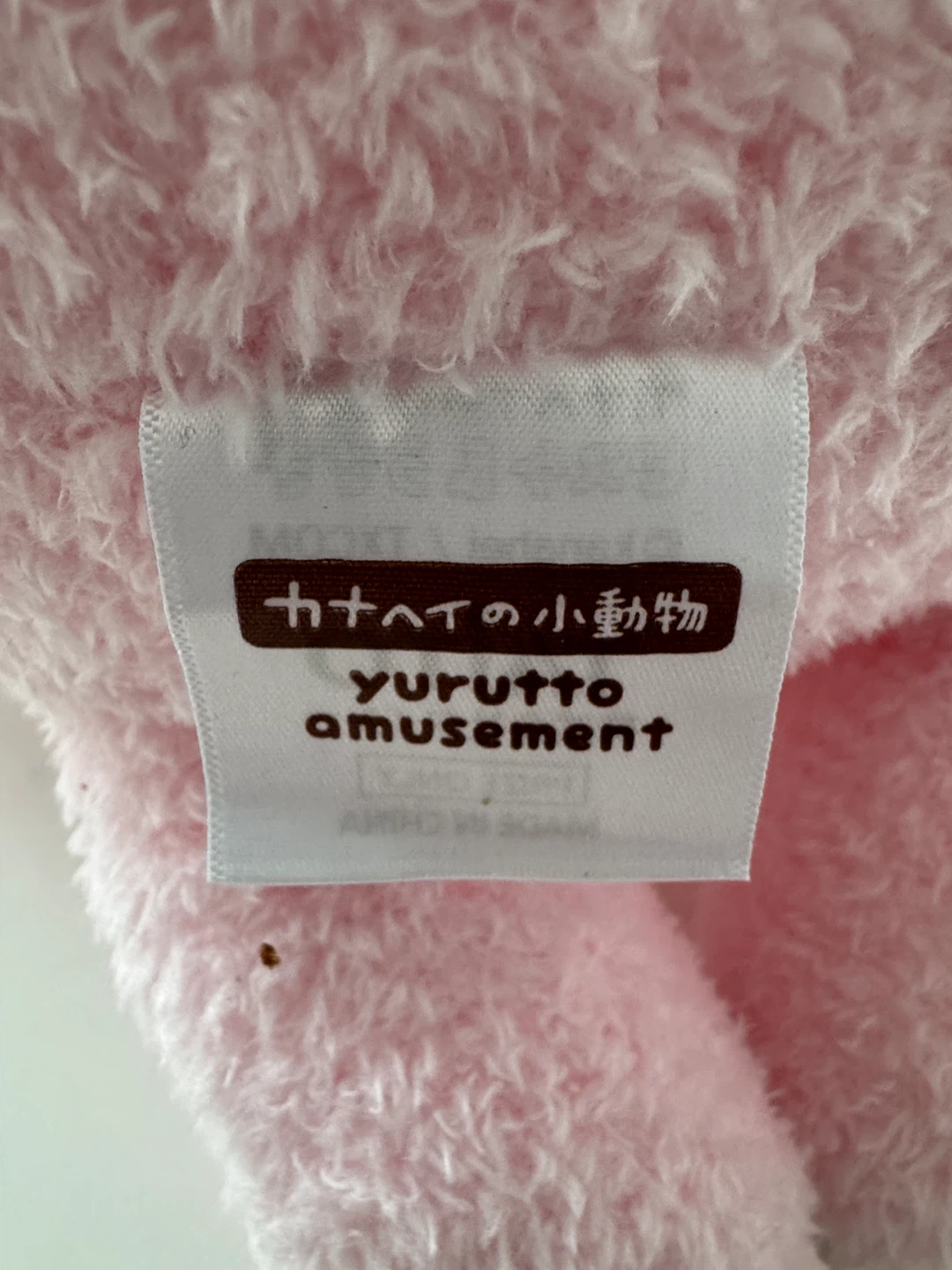 Taito Usagi Plush Toy - photo 3