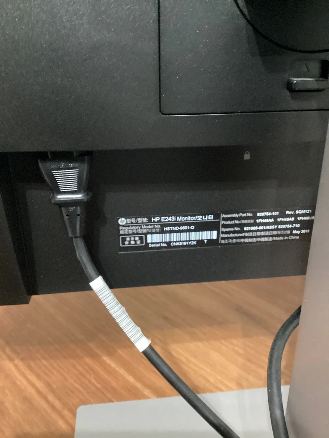 HP E243i Monitor - photo 4