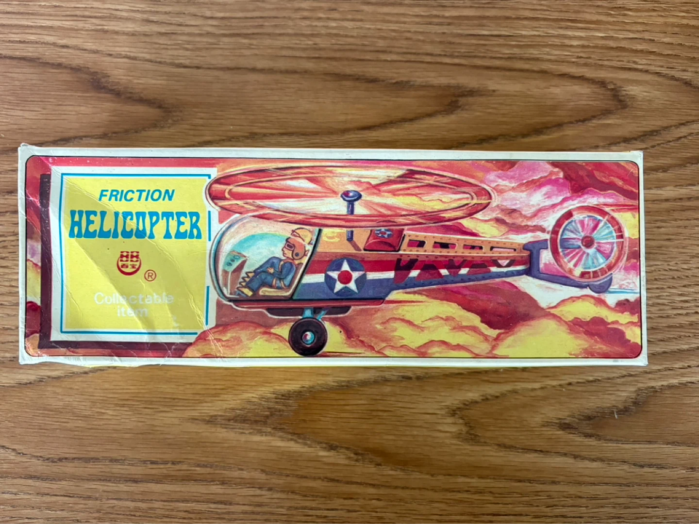 Tin Toy Friction Helicopter Collectable Item - photo 2