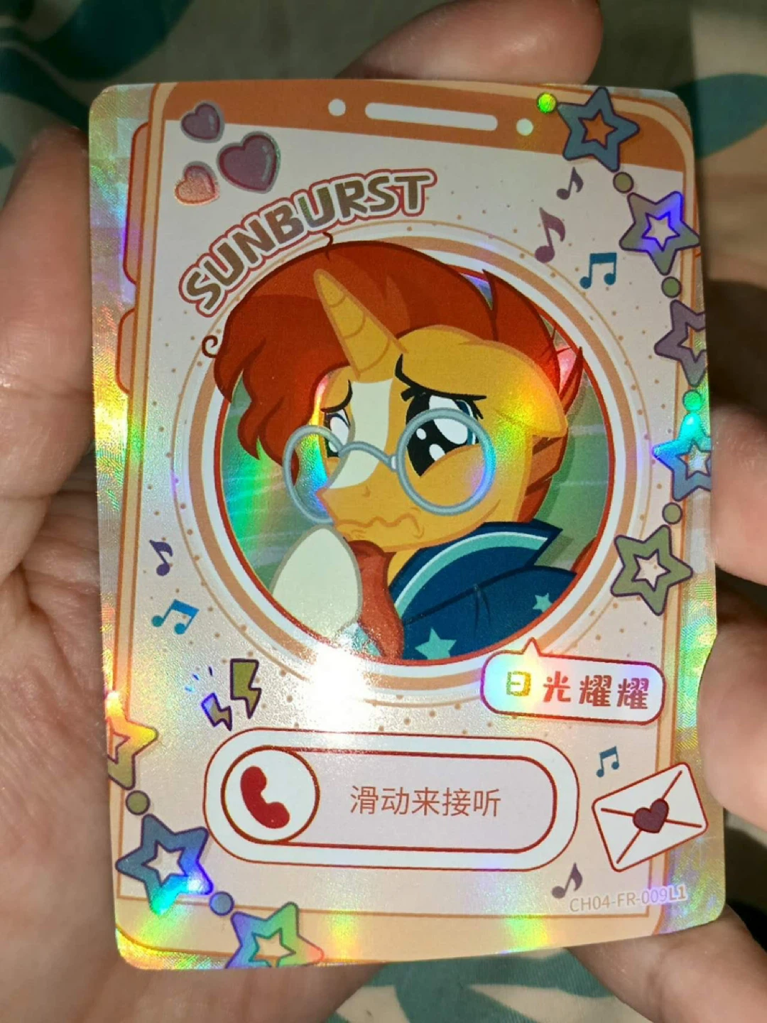 My Little Pony "Sunburst" Collectible Card