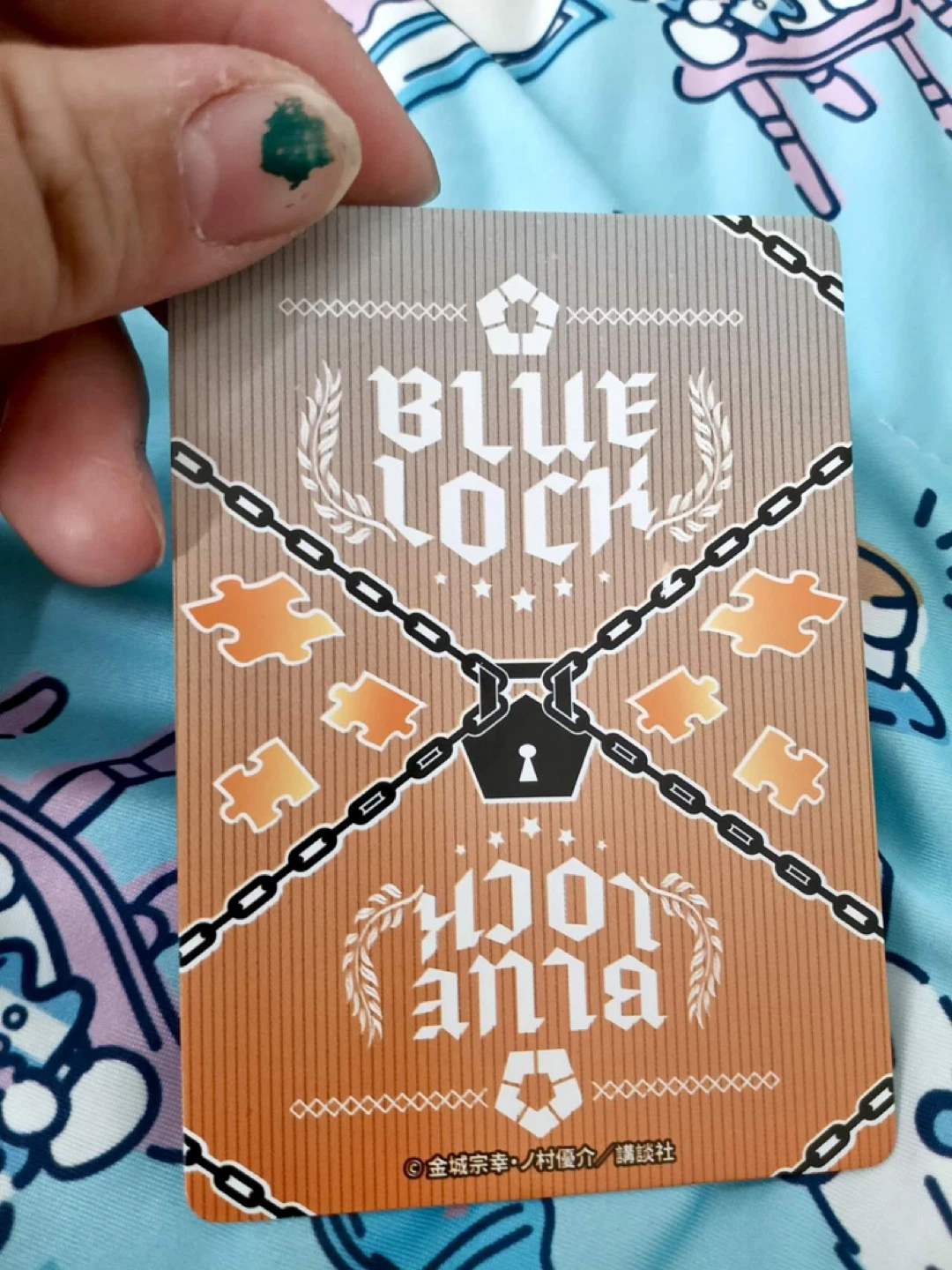 Blue Lock Renuke Kunigami Card - photo 2