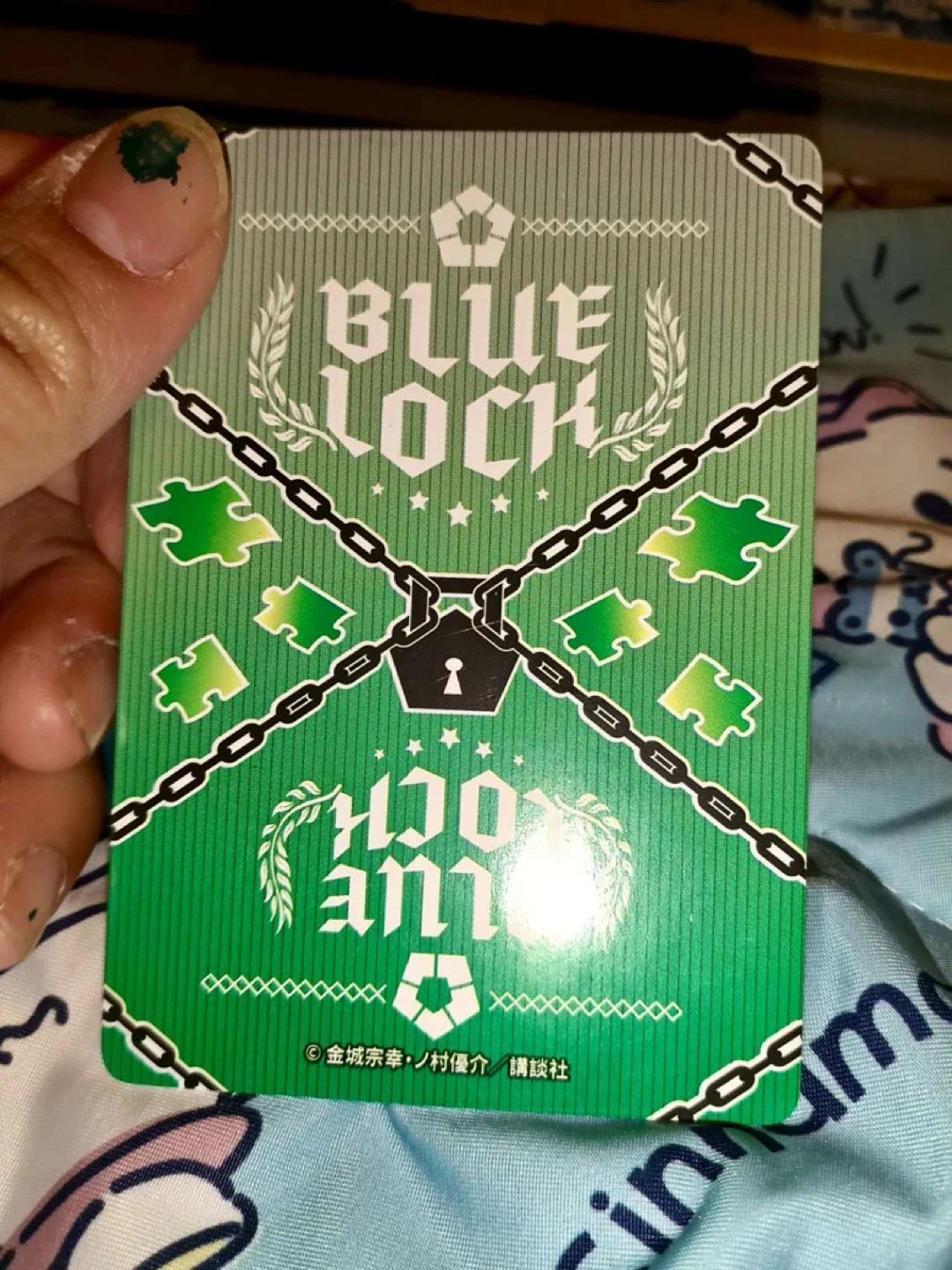 Blue Lock XR Rin Card - photo 2