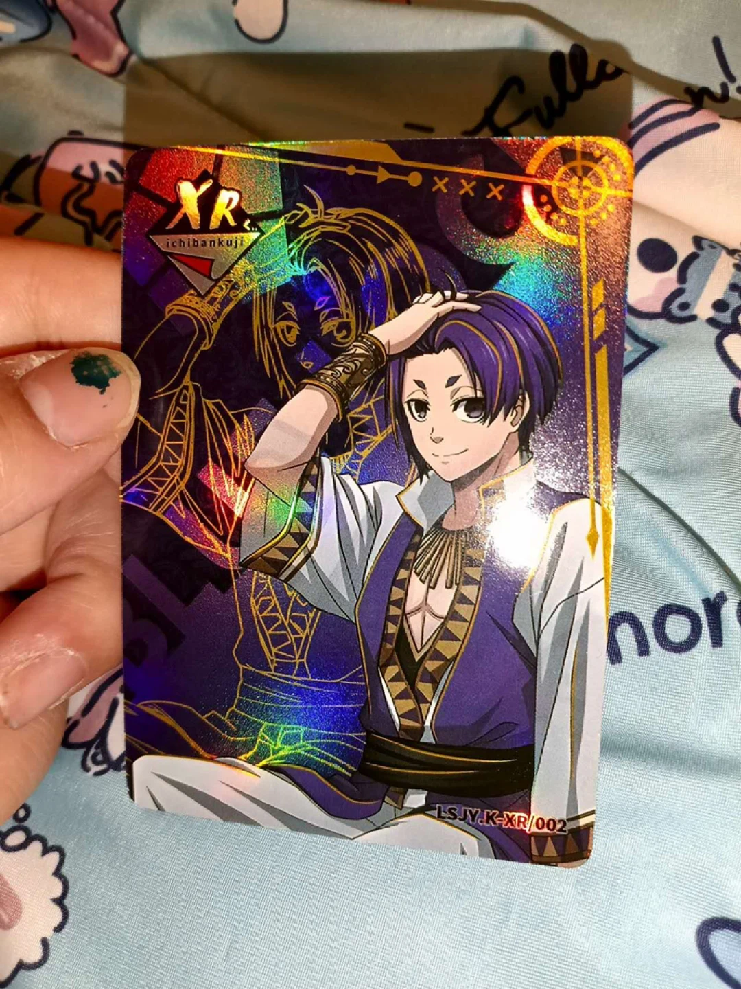 Blue Lock XR Reo Card