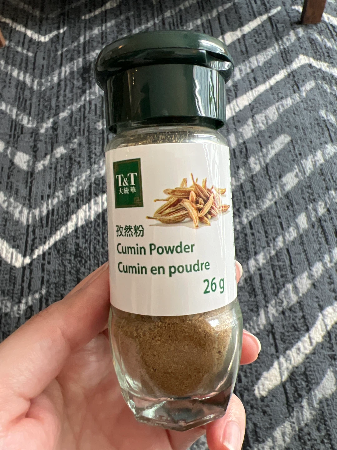Cumin Powder 26g