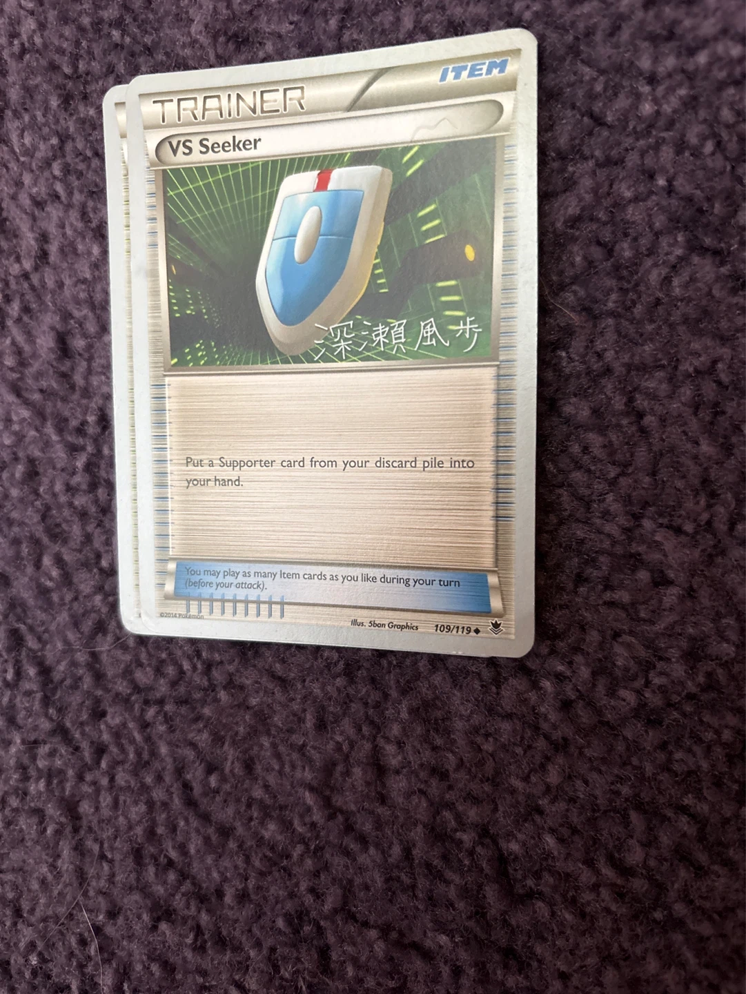 Pokemon Trading Card Lot - Trainer and Basic Pokemon Cards - photo 2