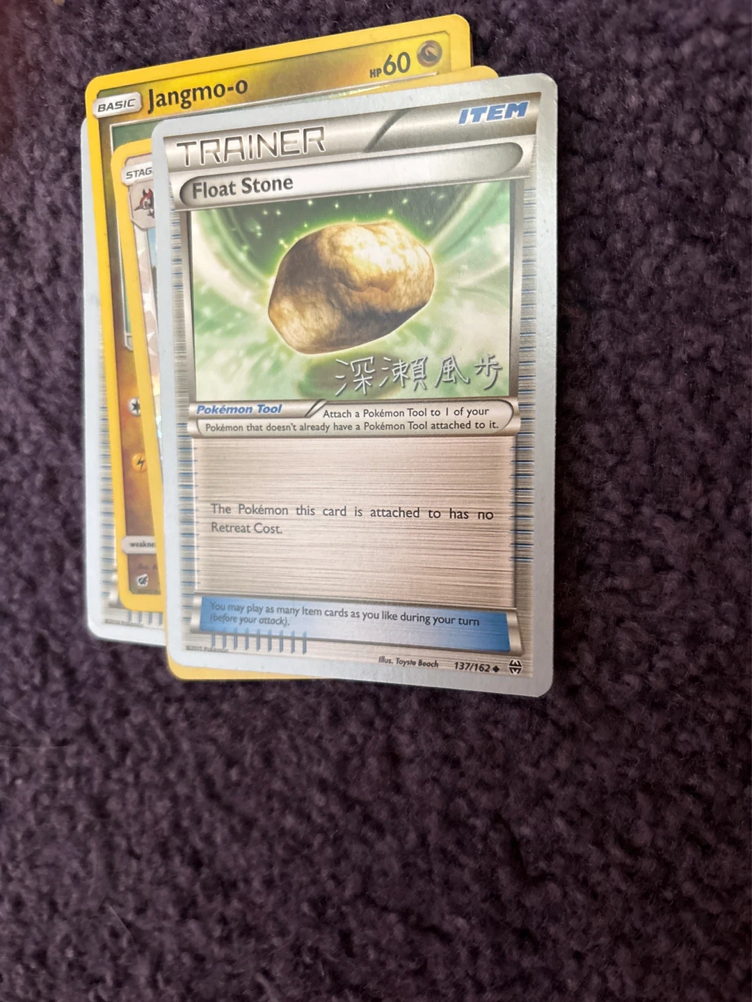 Pokemon Trading Card Lot - Trainer and Basic Pokemon Cards - photo 5