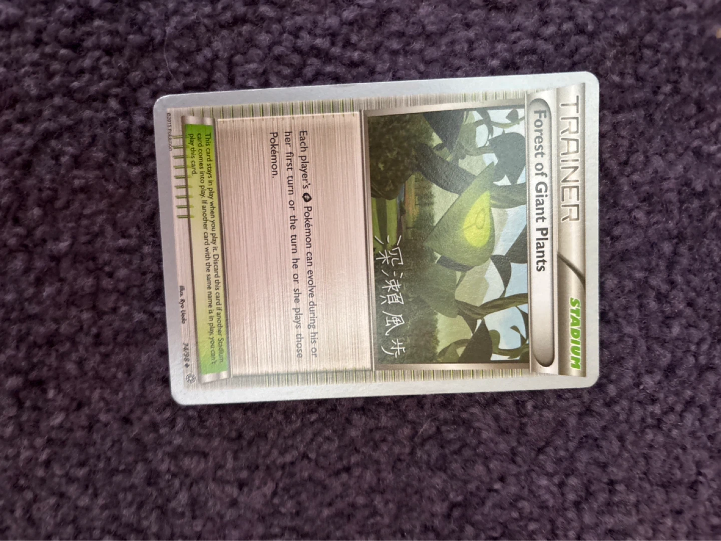 Pokemon Trading Card Lot - Trainer and Basic Pokemon Cards