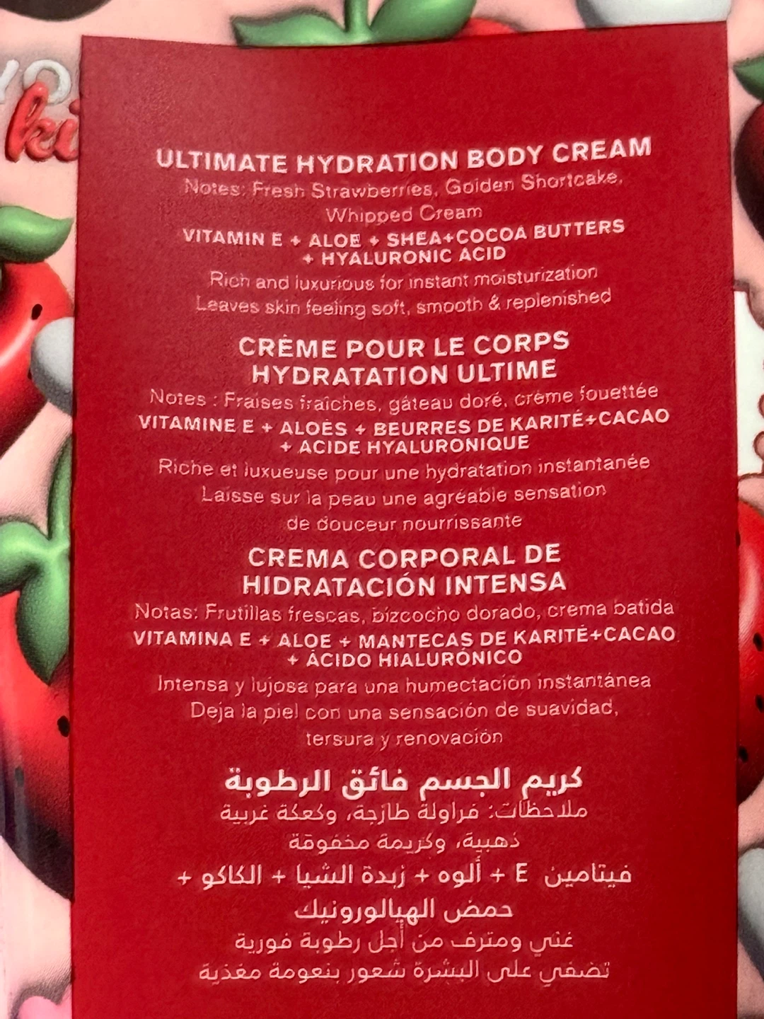 Bath & Body Works Strawberry Pound Cake Body Cream 8 oz - photo 4