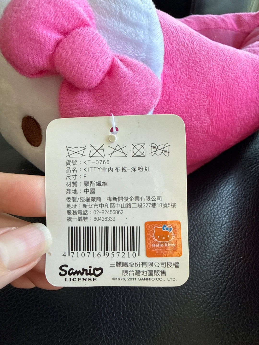 Hello Kitty Plush Slippers - photo 3