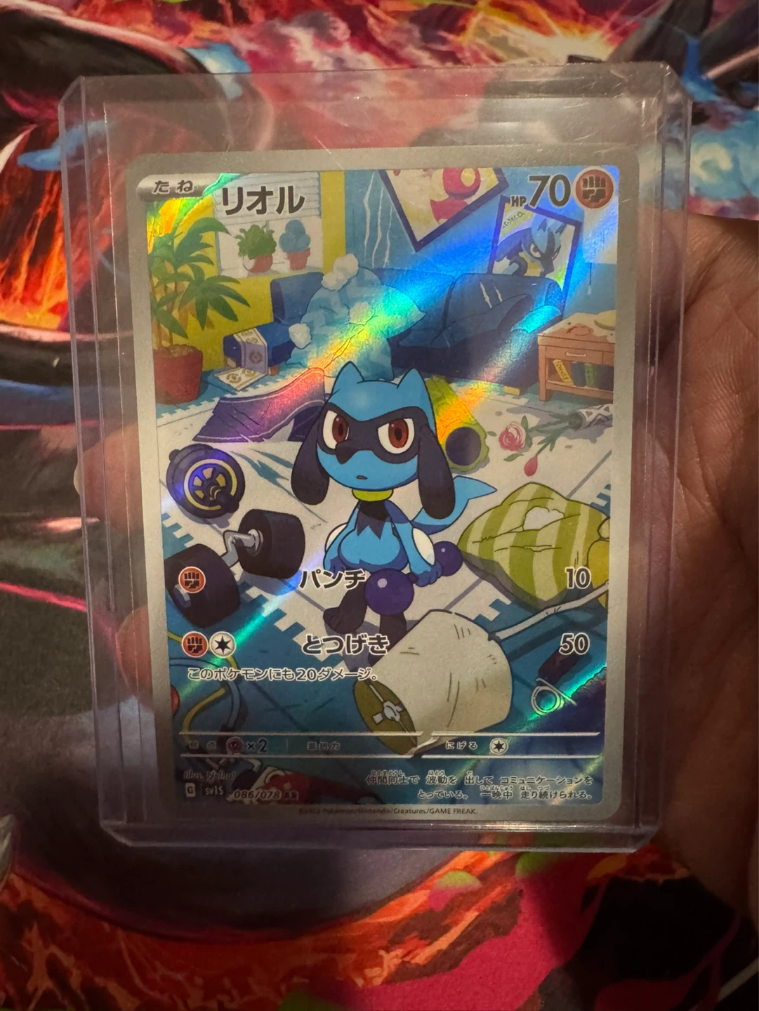 Riolu Secret Rare Japanese 086/078 - Below Market!