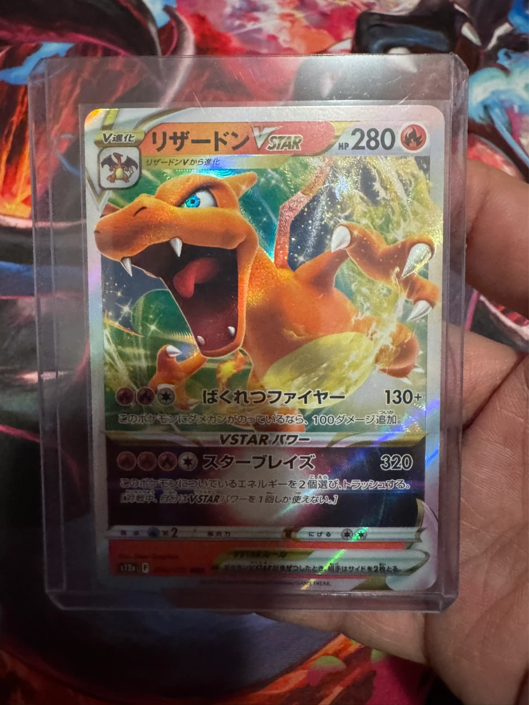 Mewtwo and Charizard Ultra Rare VStar Japanese - photo 3