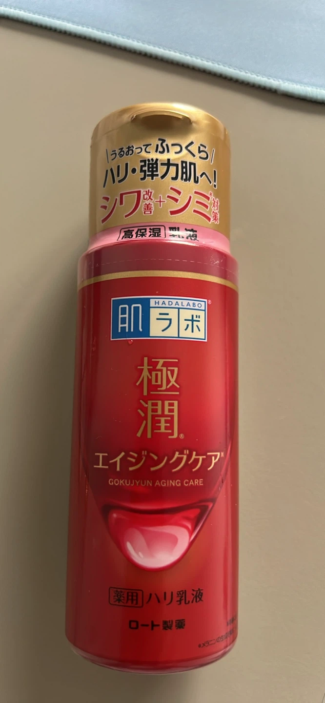 Hada Labo Gokujun Aging Care Milk Lotion