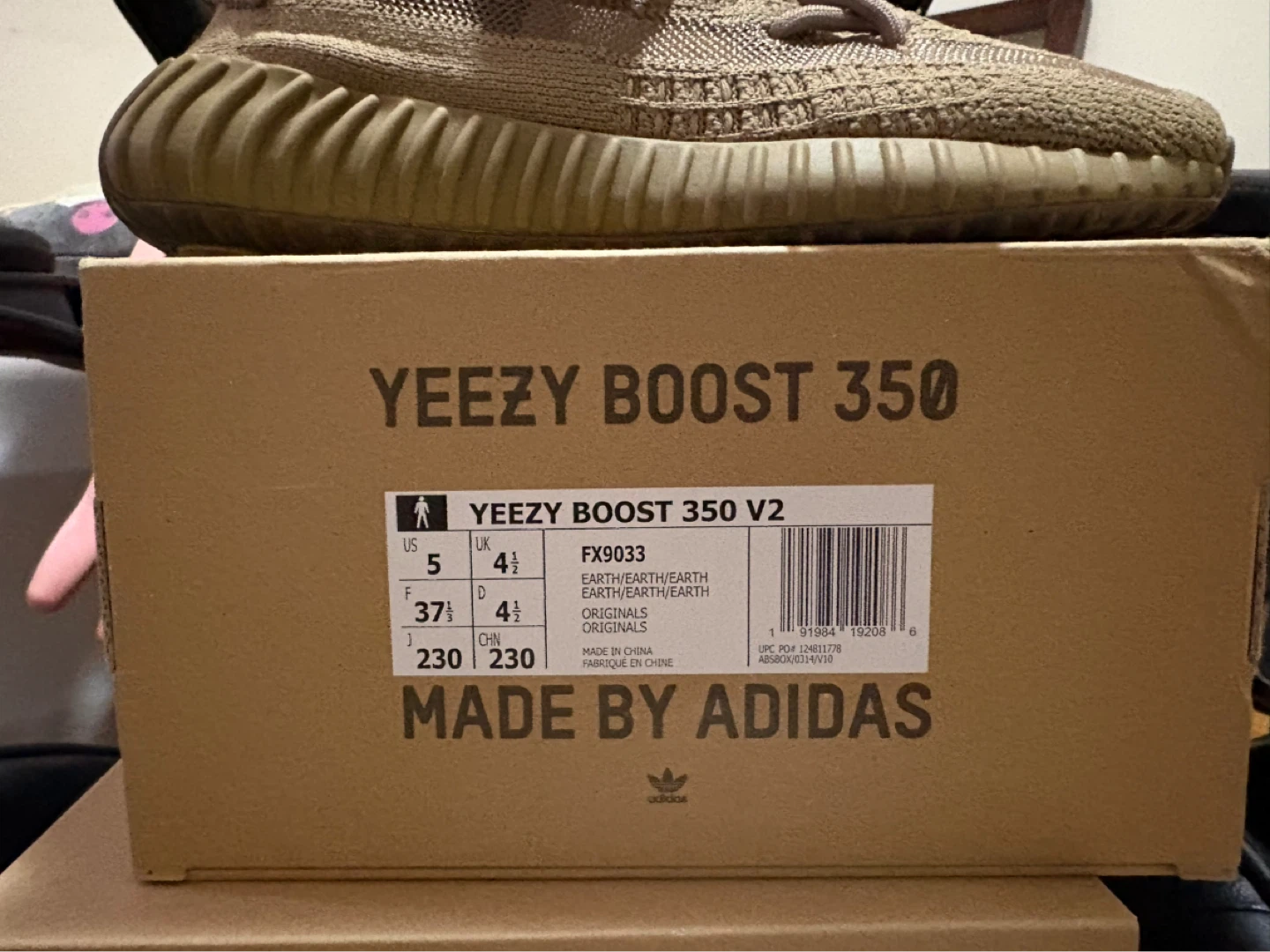 Adidas Yeezy Boost 350 "Earth" - photo 3