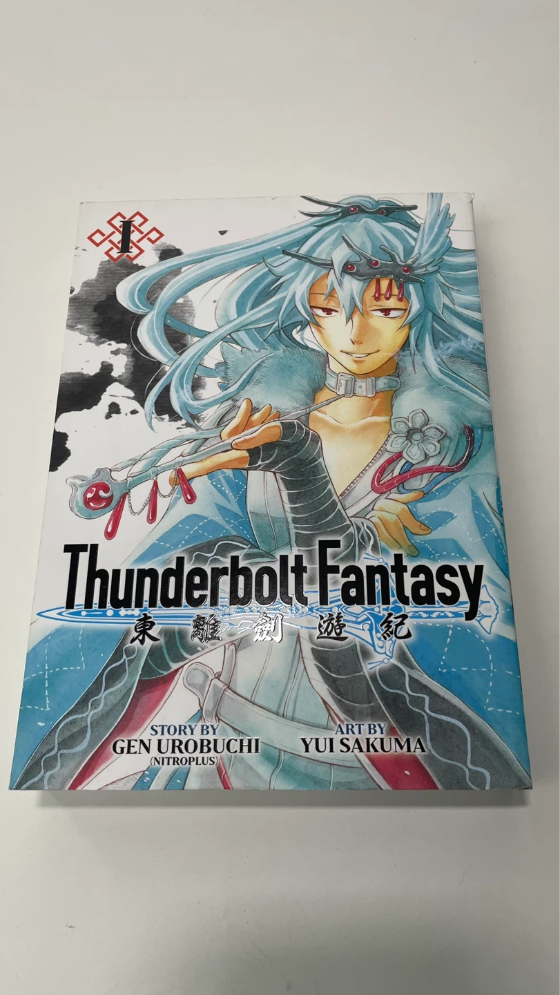 Thunderbolt Fantasy Vol. 1 Manga