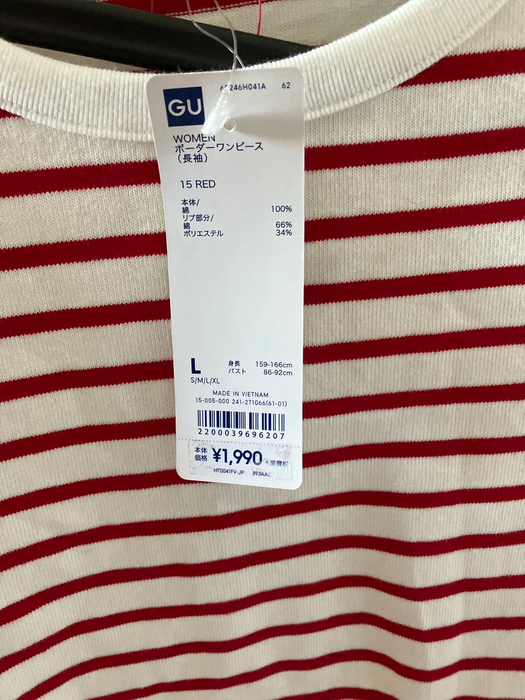 GU Women's Red Striped Long Sleeve Dress  Japanese Size L - photo 2