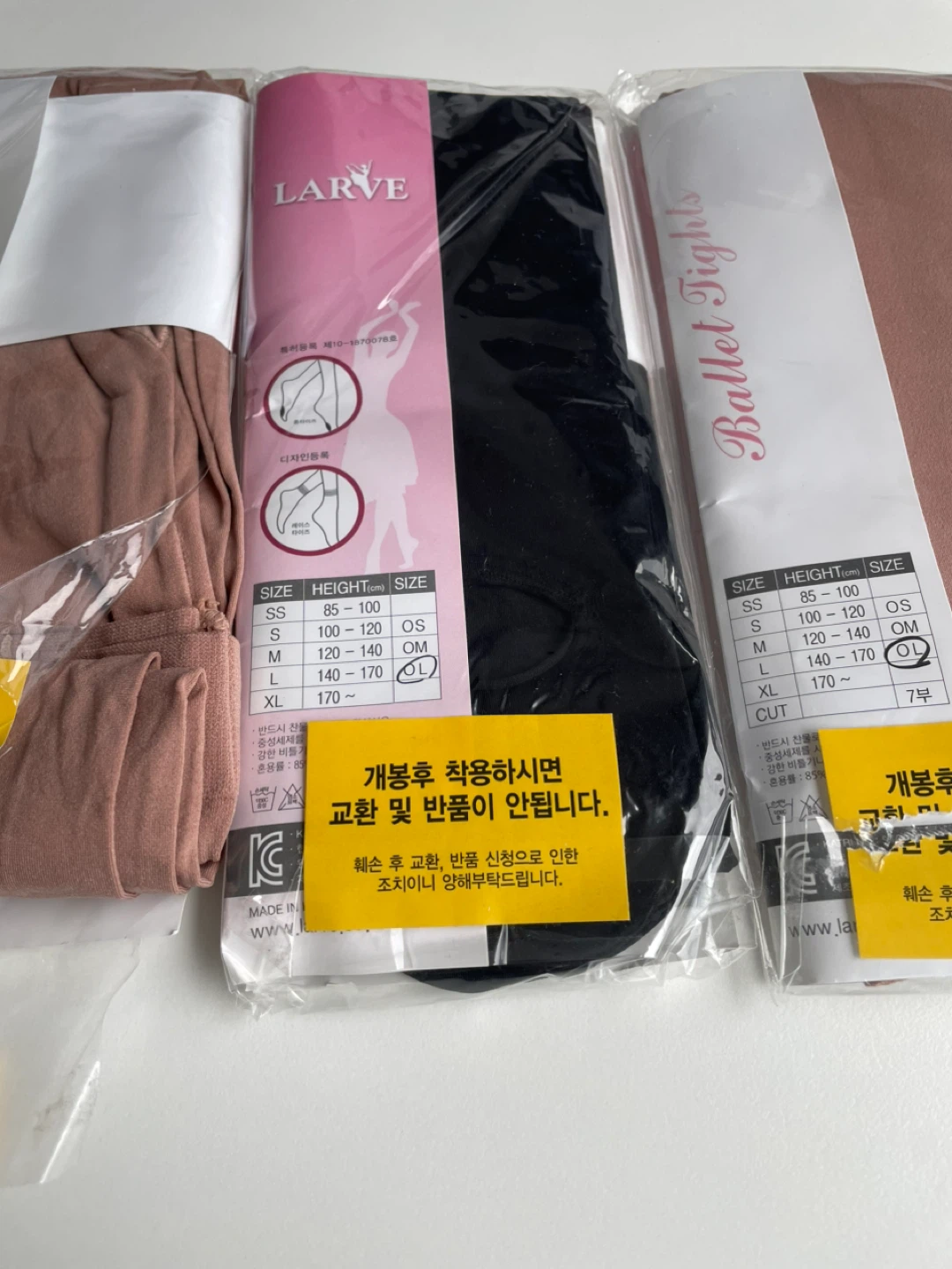 Brand New_ LARVE Ballet Tights - 3 Pairs - photo 3