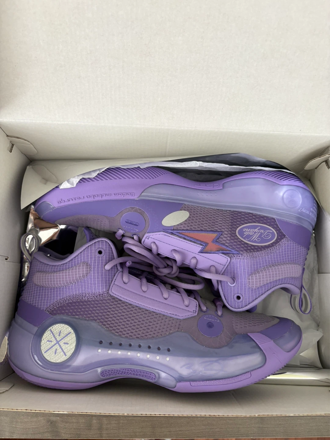 Way of wade 10 Lavender - size 11