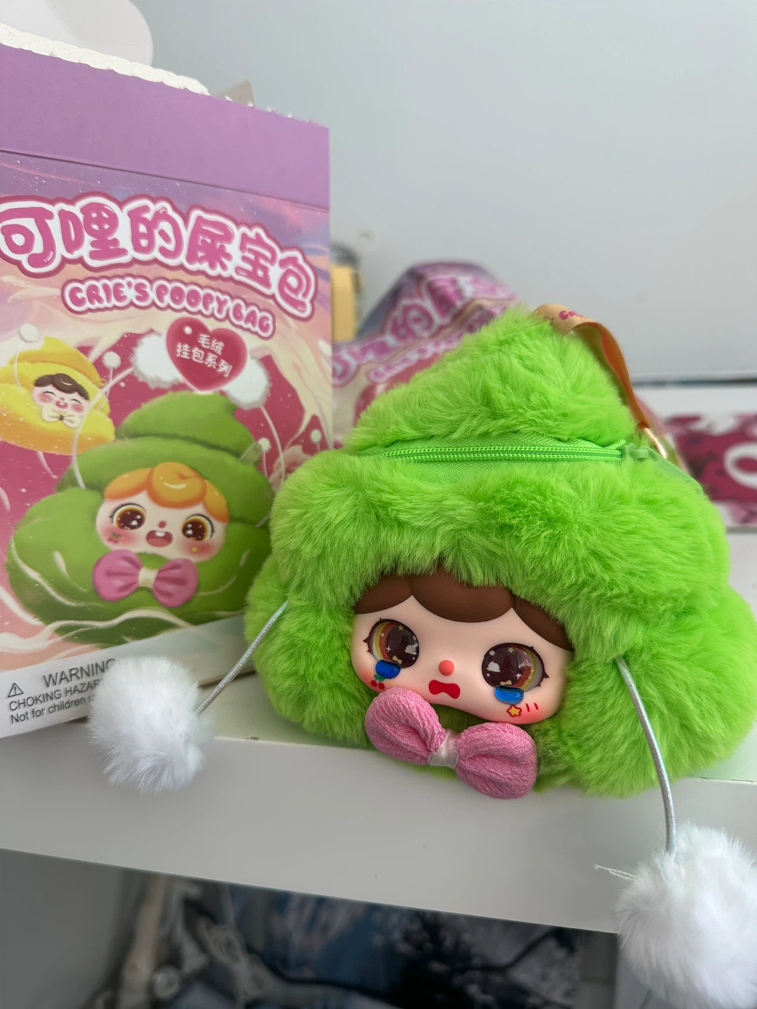 Plush Coin Purse - photo 2