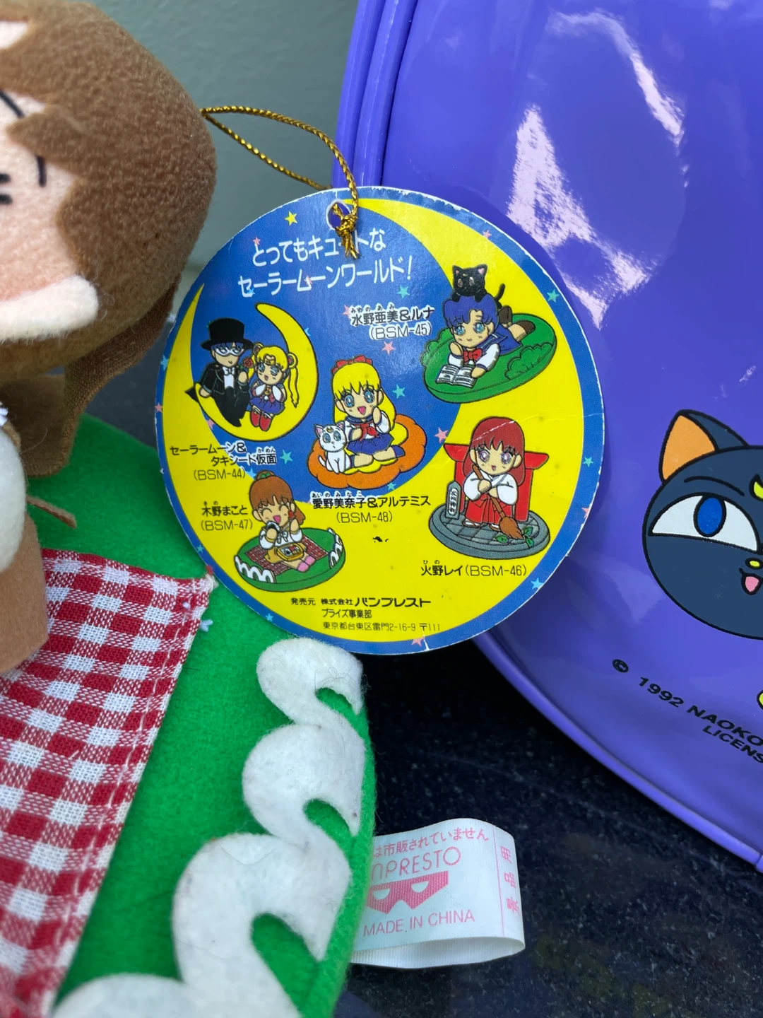 Vtg 1992 Sailor Moon Lot Chibi Moon Luni P Bag + Plush Prize NWT - photo 5