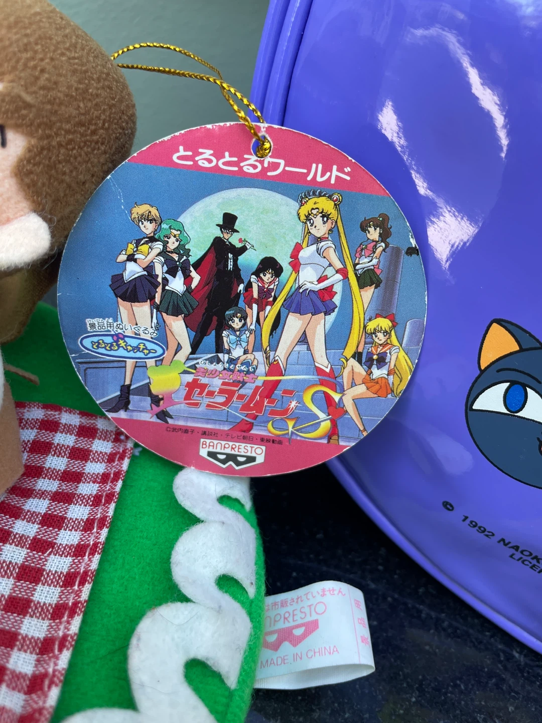 Vtg 1992 Sailor Moon Lot Chibi Moon Luni P Bag + Plush Prize NWT - photo 4